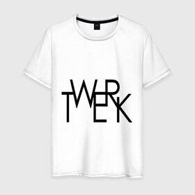 Мужская футболка хлопок с принтом Twerk , 100% хлопок | прямой крой, круглый вырез горловины, длина до линии бедер, слегка спущенное плечо. | 
