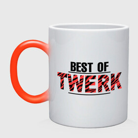 Кружка хамелеон с принтом Best of twerk , керамика | меняет цвет при нагревании, емкость 330 мл | best of twerk | twerc | twerk | twerk dance | twerk it | twerk team | тверк | тверк денс