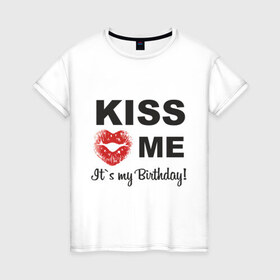 Женская футболка хлопок с принтом Kiss me , 100% хлопок | прямой крой, круглый вырез горловины, длина до линии бедер, слегка спущенное плечо | happy birthday | день рождения | подарки. торт | праздники | хэппи бездэй