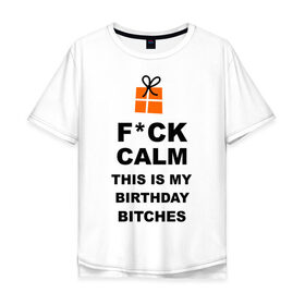 Мужская футболка хлопок Oversize с принтом This is my birthday , 100% хлопок | свободный крой, круглый ворот, “спинка” длиннее передней части | happy birthday | день рождения | подарки. торт | праздники | хэппи бездэй