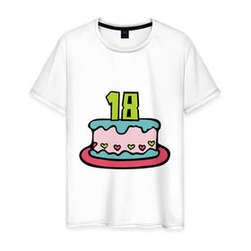 Мужская футболка хлопок с принтом Восемнадцатилетие , 100% хлопок | прямой крой, круглый вырез горловины, длина до линии бедер, слегка спущенное плечо. | happy birthday | восемнадцатилетие | день рождения | подарки. торт | праздники | хэппи бездэй