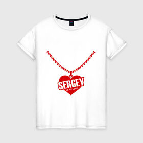 Женская футболка хлопок с принтом Сергей - моя любовь , 100% хлопок | прямой крой, круглый вырез горловины, длина до линии бедер, слегка спущенное плечо | 