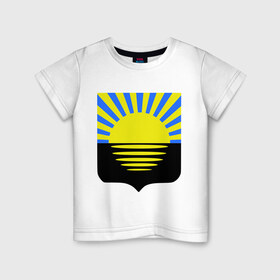 Детская футболка хлопок с принтом Герб Донецка , 100% хлопок | круглый вырез горловины, полуприлегающий силуэт, длина до линии бедер | новороссия