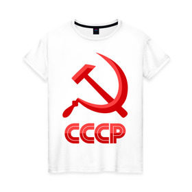 Женская футболка хлопок с принтом СССР Логотип , 100% хлопок | прямой крой, круглый вырез горловины, длина до линии бедер, слегка спущенное плечо | коммунизм | молот | партия | патриот | ретро | серп | ссср