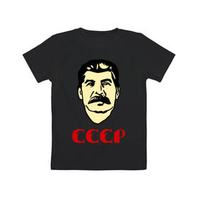 Детская футболка хлопок с принтом СССР , 100% хлопок | круглый вырез горловины, полуприлегающий силуэт, длина до линии бедер | генсек | иосиф | коба | коммунизм | ретро | советский | союз | ссср | сталин