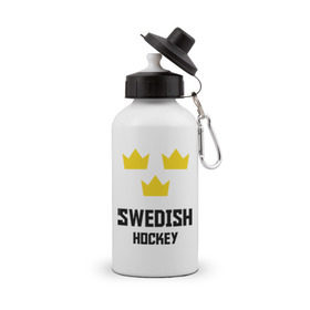 Бутылка спортивная с принтом Swedish Hockey , металл | емкость — 500 мл, в комплекте две пластиковые крышки и карабин для крепления | Тематика изображения на принте: club | hockey | sweden | swedish | клуб | хоккей | шведский | швеция