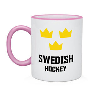 Кружка двухцветная с принтом Swedish Hockey , керамика | объем — 330 мл, диаметр — 80 мм. Цветная ручка и кайма сверху, в некоторых цветах — вся внутренняя часть | Тематика изображения на принте: club | hockey | sweden | swedish | клуб | хоккей | шведский | швеция