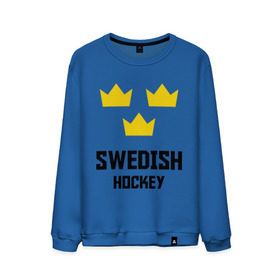 Мужской свитшот хлопок с принтом Swedish Hockey , 100% хлопок |  | club | hockey | sweden | swedish | клуб | хоккей | шведский | швеция