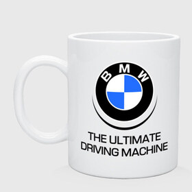 Кружка с принтом BMW Driving Machine , керамика | объем — 330 мл, диаметр — 80 мм. Принт наносится на бока кружки, можно сделать два разных изображения | bmw | driving | machine | ultimate