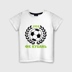 Детская футболка хлопок с принтом ФК Кубань , 100% хлопок | круглый вырез горловины, полуприлегающий силуэт, длина до линии бедер | венок | кубань | мяч | спорт | фк | футбол | футбольный клуб