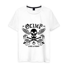 Мужская футболка хлопок с принтом Olimp live&fight , 100% хлопок | прямой крой, круглый вырез горловины, длина до линии бедер, слегка спущенное плечо. | olimp | гантели | кости | спорт | черепа