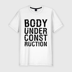 Мужская футболка премиум с принтом Body under construction , 92% хлопок, 8% лайкра | приталенный силуэт, круглый вырез ворота, длина до линии бедра, короткий рукав | Тематика изображения на принте: body under construction | спорт | тело