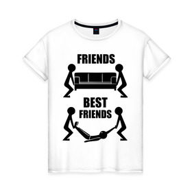 Женская футболка хлопок с принтом Best friends , 100% хлопок | прямой крой, круглый вырез горловины, длина до линии бедер, слегка спущенное плечо | best friends forever | диван | друзья | лучшие | подарки | подруге. друг | труп