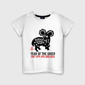 Детская футболка хлопок с принтом Год овцы по китайскому календарю , 100% хлопок | круглый вырез горловины, полуприлегающий силуэт, длина до линии бедер | Тематика изображения на принте: new year | sheep | year | баран | год | коза | новый год | овца