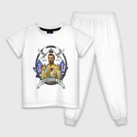 Детская пижама хлопок с принтом Николай II , 100% хлопок |  брюки и футболка прямого кроя, без карманов, на брюках мягкая резинка на поясе и по низу штанин
 | империя | короли | николай второй | патриоты | россия | цари