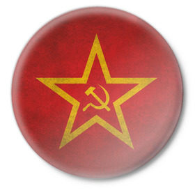 Значок с принтом СССР - Серп и молот ,  металл | круглая форма, металлическая застежка в виде булавки | звезда | коммунизм | молот | серп | ссср