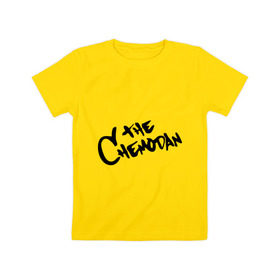 Детская футболка хлопок с принтом The chemodan , 100% хлопок | круглый вырез горловины, полуприлегающий силуэт, длина до линии бедер | 