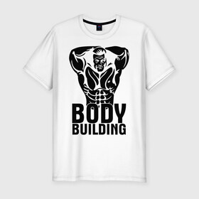 Мужская футболка премиум с принтом Bodybuilding (Бодибилдинг) , 92% хлопок, 8% лайкра | приталенный силуэт, круглый вырез ворота, длина до линии бедра, короткий рукав | 