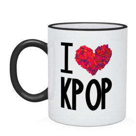 Кружка двухцветная с принтом I love kpop , керамика | объем — 330 мл, диаметр — 80 мм. Цветная ручка и кайма сверху, в некоторых цветах — вся внутренняя часть | kpop | pop | знаменитости | музыка