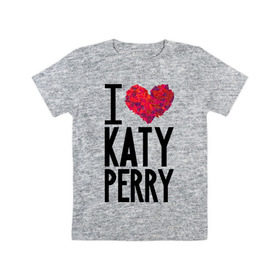 Детская футболка хлопок с принтом I love Katy Perry , 100% хлопок | круглый вырез горловины, полуприлегающий силуэт, длина до линии бедер | katy perry | pop | знаменитости | корона | кэти перри | музыка | певица