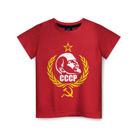 Детская футболка хлопок с принтом СССР , 100% хлопок | круглый вырез горловины, полуприлегающий силуэт, длина до линии бедер | ussr | ленин | молот | серп | совок | ссср