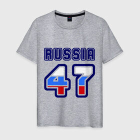 Мужская футболка хлопок с принтом Russia - 47 (Ленинградская область) , 100% хлопок | прямой крой, круглый вырез горловины, длина до линии бедер, слегка спущенное плечо. | 