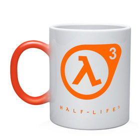 Кружка хамелеон с принтом Half - life 3 , керамика | меняет цвет при нагревании, емкость 330 мл | half llife 3 | logo | игры | лого