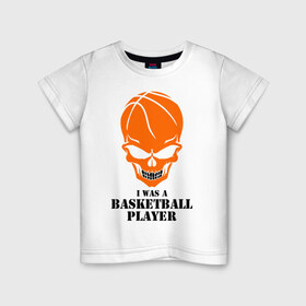 Детская футболка хлопок с принтом Я баскетболист , 100% хлопок | круглый вырез горловины, полуприлегающий силуэт, длина до линии бедер | баскетбол | баскетболист | мяч | череп