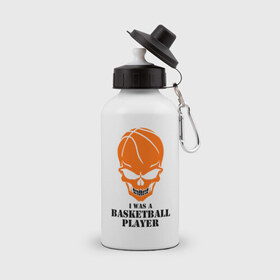 Бутылка спортивная с принтом Я баскетболист , металл | емкость — 500 мл, в комплекте две пластиковые крышки и карабин для крепления | баскетбол | баскетболист | мяч | череп