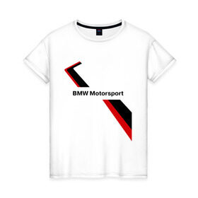 Женская футболка хлопок с принтом BMW motorsport , 100% хлопок | прямой крой, круглый вырез горловины, длина до линии бедер, слегка спущенное плечо | bmw | motorsport | авто | бмв | бэха