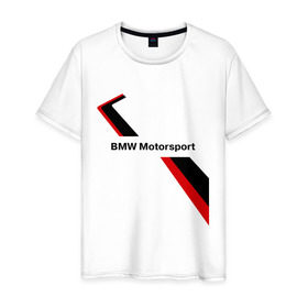 Мужская футболка хлопок с принтом BMW motorsport , 100% хлопок | прямой крой, круглый вырез горловины, длина до линии бедер, слегка спущенное плечо. | bmw | motorsport | авто | бмв | бэха