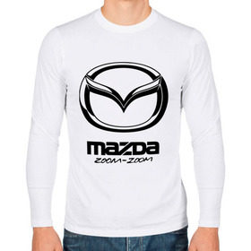 Мужской лонгслив хлопок с принтом Mazda Zoom-Zoom , 100% хлопок |  | Тематика изображения на принте: mazda | zoom | зум | мазда