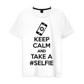 Мужская футболка хлопок с принтом Делай селфи , 100% хлопок | прямой крой, круглый вырез горловины, длина до линии бедер, слегка спущенное плечо. | keep calm | selfie | селфи | сохраняй спокойствие