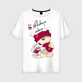 Женская футболка хлопок Oversize с принтом Новогодние мишка с зайкой , 100% хлопок | свободный крой, круглый ворот, спущенный рукав, длина до линии бедер
 | игрушка | медведь | мишка | новый год | пес | собака | шапка