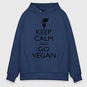 Мужское худи Oversize хлопок с принтом Keep calm and go vegan , френч-терри — 70% хлопок, 30% полиэстер. Мягкий теплый начес внутри —100% хлопок | боковые карманы, эластичные манжеты и нижняя кромка, капюшон на магнитной кнопке | Тематика изображения на принте: keep calm | vegan | веган | вегетарианец | сохраняй спокойствие