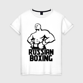 Женская футболка хлопок с принтом Russian Boxing (Русский бокс) , 100% хлопок | прямой крой, круглый вырез горловины, длина до линии бедер, слегка спущенное плечо | boxing | russian | бокс | русский