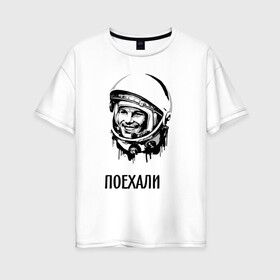 Женская футболка хлопок Oversize с принтом Гагарин Поехали , 100% хлопок | свободный крой, круглый ворот, спущенный рукав, длина до линии бедер
 | гагарин | космонавт | космос | лётчик | поехали