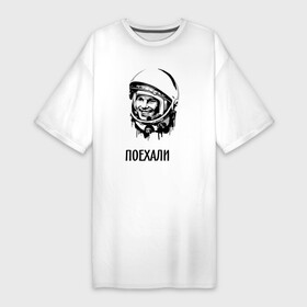 Платье-футболка хлопок с принтом Гагарин. Поехали ,  |  | гагарин | космонавт | космос | лётчик | поехали