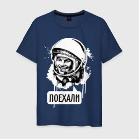 Мужская футболка хлопок с принтом Гагарин. Поехали , 100% хлопок | прямой крой, круглый вырез горловины, длина до линии бедер, слегка спущенное плечо. | гагарин | космонавт | космос | лётчик | поехали