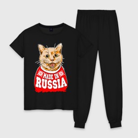 Женская пижама хлопок с принтом Киса made in Russia , 100% хлопок | брюки и футболка прямого кроя, без карманов, на брюках мягкая резинка на поясе и по низу штанин | made in russia | mountain | russia | киса | кот | кофта | патриот | россия | свитер