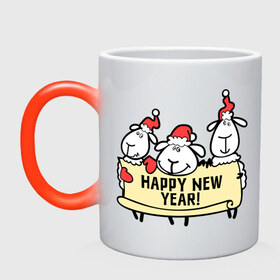 Кружка хамелеон с принтом Happy new year! (С новым годом! ) , керамика | меняет цвет при нагревании, емкость 330 мл | happy | new year | новый год | овечка | овца