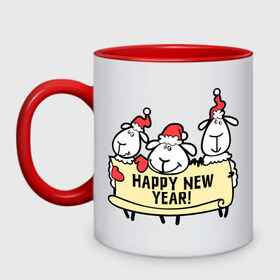 Кружка двухцветная с принтом Happy new year! (С новым годом! ) , керамика | объем — 330 мл, диаметр — 80 мм. Цветная ручка и кайма сверху, в некоторых цветах — вся внутренняя часть | happy | new year | новый год | овечка | овца