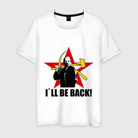 Мужская футболка хлопок с принтом I`ll be back (Ленин) , 100% хлопок | прямой крой, круглый вырез горловины, длина до линии бедер, слегка спущенное плечо. | be back | ill | коммунизм | ленин | ссср