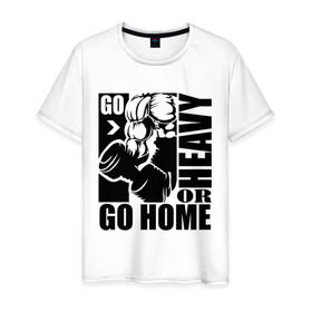 Мужская футболка хлопок с принтом Go heavy or go home , 100% хлопок | прямой крой, круглый вырез горловины, длина до линии бедер, слегка спущенное плечо. | go heavy | go home