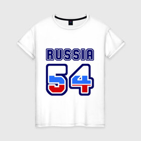 Женская футболка хлопок с принтом Russia - 54 (Новосибирская область) , 100% хлопок | прямой крой, круглый вырез горловины, длина до линии бедер, слегка спущенное плечо | russia | новосибирская область | россия
