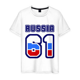 Мужская футболка хлопок с принтом Russia - 61 (Ростовская область) , 100% хлопок | прямой крой, круглый вырез горловины, длина до линии бедер, слегка спущенное плечо. | 
