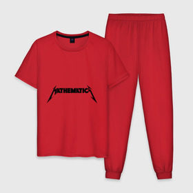 Мужская пижама хлопок с принтом Mathematica (Математика) , 100% хлопок | брюки и футболка прямого кроя, без карманов, на брюках мягкая резинка на поясе и по низу штанин
 | металлика
