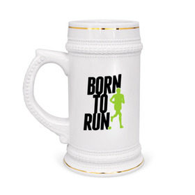 Кружка пивная с принтом Рожден для бега ,  керамика (Материал выдерживает высокую температуру, стоит избегать резкого перепада температур) |  объем 630 мл | born to run | run | бегать | рожден | рожден бежать