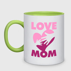 Кружка двухцветная с принтом Love Mom , керамика | объем — 330 мл, диаметр — 80 мм. Цветная ручка и кайма сверху, в некоторых цветах — вся внутренняя часть | люблю | любовь | мама | мамочка