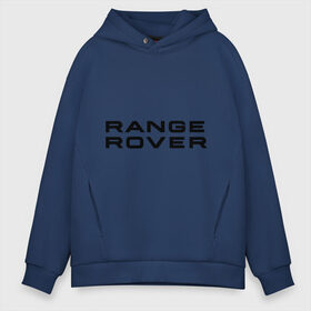 Мужское худи Oversize хлопок с принтом Range Rover , френч-терри — 70% хлопок, 30% полиэстер. Мягкий теплый начес внутри —100% хлопок | боковые карманы, эластичные манжеты и нижняя кромка, капюшон на магнитной кнопке | Тематика изображения на принте: range rover